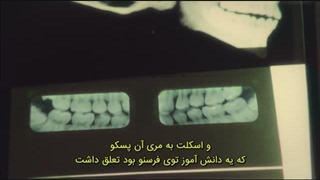 مستند The Co-Ed Killer Mind of a Monster با زیر نویس فارسی