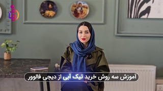 هزینه گرفتن تیک آبی اینستاگرام و شرایط دریافت آن, راهنمای جامع