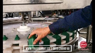 دستگاه پرکن بتادین  | 09152000050