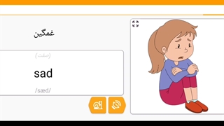 صفر تا صد زبان انگلیسی ۱۱