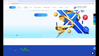 معرفی کامل بروکر کپیتال اکستند | مزایا و معایب