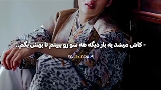 من هنوزم منتظر فصل دومم