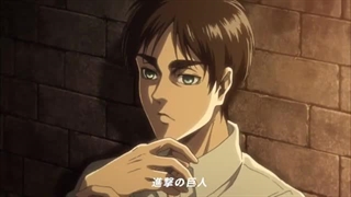 شینگکی نو کو _ ترکیب حمله به تایتان با آهنگ اوشی نو کو