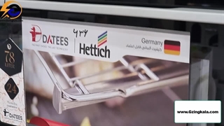 فر توکار برقی داتیس مدل DF-636