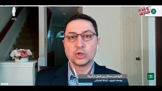 14030208: در دانشگاه‌های آمریکا چه می‌گذرد؟ جنبش نه به نفوذ لابی اسرائیل