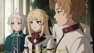 انیمه تناسخ یک علاف فصل دوم پارت دوم Mushoku Tensei II : Isekai Ittara Honki Dasu Part 2 قسمت 4(16) با هاردساب