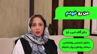 من سیگار بکشم ولی فرزندم سیگار نکشه. میشه؟