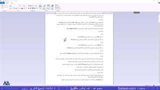 آموزش استراتژی خروج از معامله فارکس – بررسی استراتژی اندیکاتور CCI rnp | ویدئو شماره 286