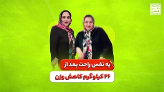 نمیتونستم نفس بکشم!
