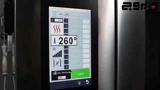 تغذیه ورزشی با فر کامبی بروج