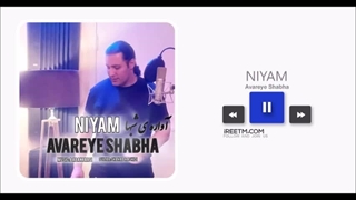 نیام آواره ی شبها