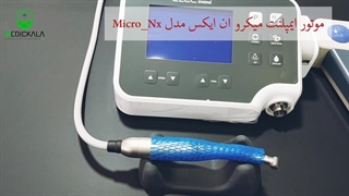 موتور ایمپلنت میکرو ان ایکس MicroNX مدل Micro-NX