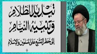 523-اهانت بسیار زشت جاهل وهابی در کتابش به آقا امام صادق علیه السلام درمان جای جوش