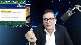 سکوت ننگین غرب زده ها در برابر سرکوب گسترده دانشجویان آمریکایی