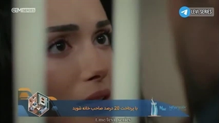 سریال یاقوت کبود قسمت 58 دوبله فارسی