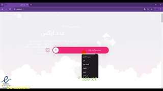 اکسل سودوکو