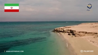 کیش از زیباترین جزیره های ایران با جذاب ترین جاذبه های گردشگری