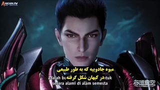 انیمه ستاره بلعیده شده Swallowed Star قسمت 117(فصل 4 قسمت 32)