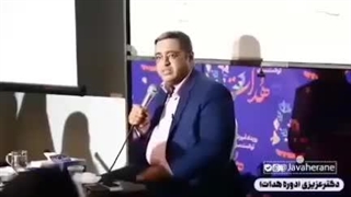 سخنان دکتر سعید عزیزی فرزند جانباز شهید شیمیایی دفاع مقدس