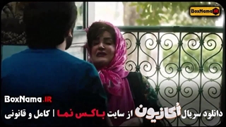 سریال طنز اکازیون ۵ نعیمه نظام دوست - سمانه پاکدلا بلیچینگ