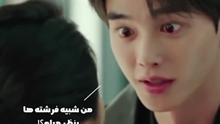 میکس از سونگ کانگ  در سریال شیطان من