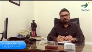 انواع درمان مواد مخدر چیست؟ (درمان نگهدارنده و سم زدایى)