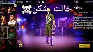 گیمراستاروی