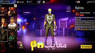 گیمر‌استار‌وی