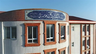 umz - دانشگاه بابلسر مازندران