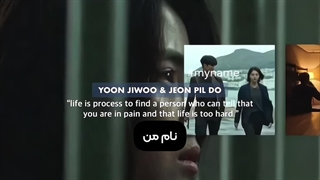 از کدوم کاپل درخواست کمک میکردین برای انتقام گرفتن؟