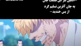 دوبله طنز انیمه انتقام جویان توکیو Tokyo Revengers