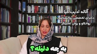 توی رابطه شک وجود داره، چیکار کنیم؟