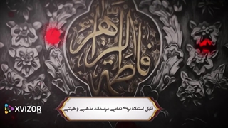 پروژه آماده افترافکت مذهبی و هیئتی مدل 96- مناسب تیزر اطلاع رسانی و نمایش عکس و فیلم