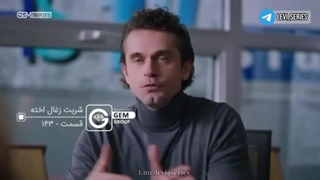 سریال شربت زغال اخته قسمت 143 دوبله فارسی