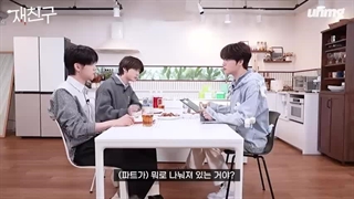 برنامه‌ی Jae Friends قسمت ۳۷ با حضور یونجون و بومگیو از TxT با زیرنویس فارسی