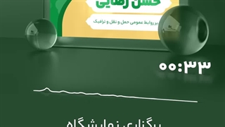 حسن رضایی