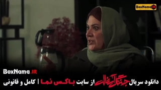 دانلود سریال جنگل آسفالت قسمت ۴ چهارم (امیر جعفری سریال جدید ایرانی)