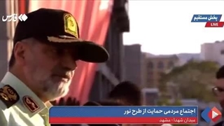 سخنان سردار رادان فرمانده فراجا در خصوص طرح نور حجاب در میدان شهدای مشهد