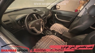 آپشن چانگان پاورویندوز وشیشه آینه چانگان