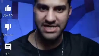 راوین  فرد  اهنگ macinerdامینم  اگه  فارسی  بود