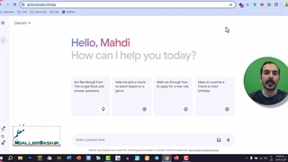 هوش مصنوعی gemini