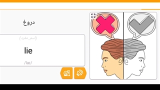 صفر تا صد زبان انگلیسی 14