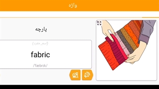 صفر تا صد زبان انگلیسی 19