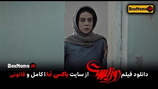 دانلود فیلم سینمایی دوزیست جواد عزتی و پژمان جمشیدی