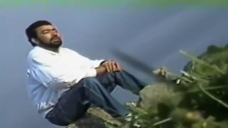 Sattar - Gole Pooneh | ستار ـ گل پونه