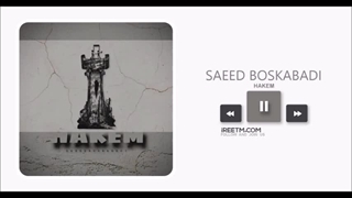 سعید بسکابادی حاکم