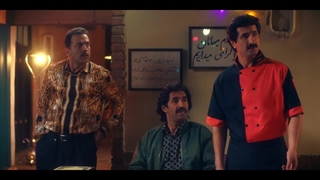 دانلود رایگان سریال اکازیون