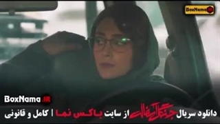 سریال جنگل آسفالت (قسمت ۷)