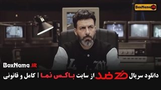 دانلود بازی ضد مجید واشقانی (ریلیتی شو ضد سعید ابوطالب)