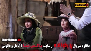 پدرخوانده | فصل ۳ قسمت ۲ /  بازی پدرخوانده مافیا قسمت 1 و 2